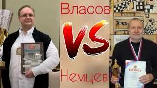 Власов против гуру в Скандинавской защите. Партия 2. Матч: Власов vs Немцев