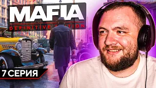 MAFIA: DEFINITIVE EDITION - 7 СЕРИЯ