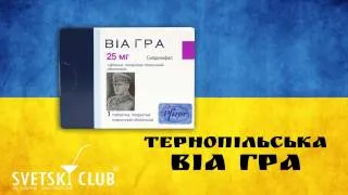 18+ УКРАИНСКИЙ СЕКС ШОП 'ВСЕ ДЛЯ ТАРАСОВ'