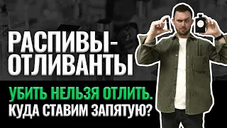 Какая участь ждет отливанты парфюмерии?