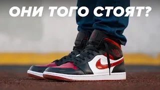 THIS IS MOST HYPED SNEAKERS IN THE WORLD... OR TRASH? Nike Air Jordan 1 Review