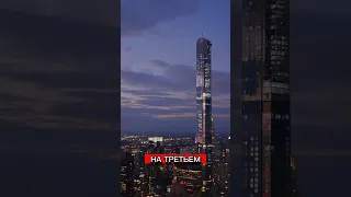 Какое здание самое высокое в мире?🏙