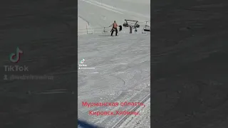 Катание на лыжах.Мурманская область.Кировск.Хибины.