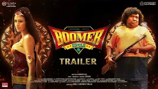 boomer uncle | movie trailer | Yogi Babu |Oviya | swadesh | dharma Prakash | review Tamil |