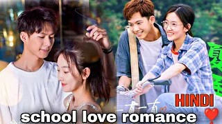 school love story 💕 explanation in Hindi movie explained love can't be said