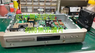 MARANTZ CD19a--修理實記,讀片不順, 片盤有異音 repair