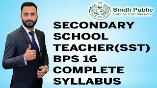 Spsc syllabus complete details || sst || municipal/town officer