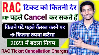 RAC Ticket Cancellation Charges 2023 | RAC ticket cancel karne par Kitna Paisa katta hai