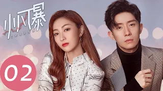 ENG SUB【You Complete Me】EP02——Starring: Hu Yi Tian, Qiao Xin