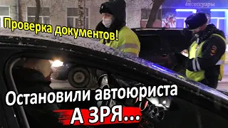 ▶️ ДПС требует передать документы 🔥 Юрист Антон Долгих выясняет основания ❗ НЕ ПОВТОРЯТЬ! ❗ Часть 1