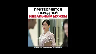 ненавижу главного героя 😑 #kdrama #дорама