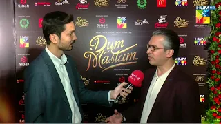 Jameel Baig Spotted at the red carpet of DUM Mastam’s trailer launch.