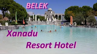 🇹🇷XANADU RESORT HOTEL 5*. Belek. ПОЛНЫЙ ОБЗОР