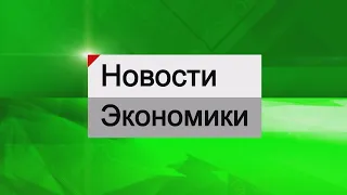 Экономика - как меняются доходы россиян?