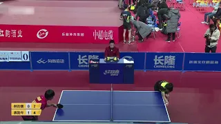 Lin Yun-Ju vs Yuan Licen | 2020 China Super League (Round 1)