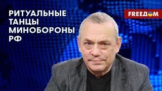 ЯКОВЕНКО: Разбор памятки для солдат РФ