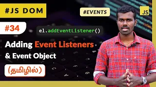 #34 - Adding Event Listeners & Event Object - (தமிழில்) (Tamil) | JavaScript DOM