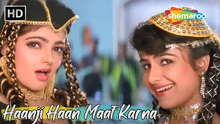 Haanji Haan Maaf Karna | Ayesha Jhulka, Mamta Kulkarni Item Hit Song | Alka Yagnik | Waqt Hamara Hai