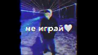 Ислам Итляшев-На нервах(SEMER7KA REMIX)