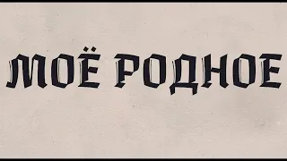 Моё родное - Беседка на Волжской набережной