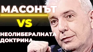 КОЙ дърпа конците? На кого докладва Бойко?  И още от писателя-масон  Димитър Недков  при #Карбовски