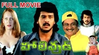 Hollywood Full Length Telugu Movie || Upendra, Felicity Mason