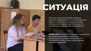 Активні методи навчання