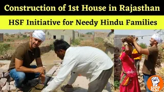 Providing Homes for Needy Hindus in Rajasthan | Join the HSF 🏠 Movement
