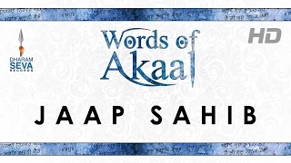 JAAP SAHIB - RECITE ALONG - WORDS OF AKAAL