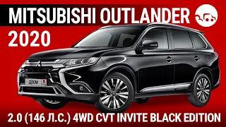 Mitsubishi Outlander 2020 2.0 (146 л.с.) 4WD CVT Invite Black Edition - видеообзор