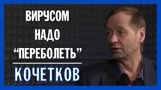 Кому выгодно "разгонять" тему с карантином?