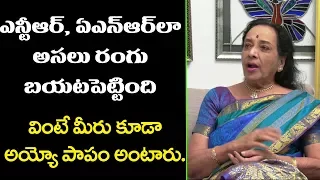 Shocking! Actress Jamuna Reveals About NTR And ANR | Untold Stories Of Tollywood | YOYO Cine Talkies