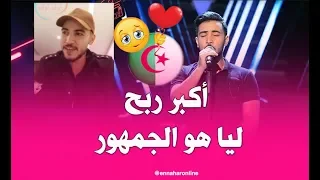 أول ظهور لـحسين بن حاج بعد إقصائه 🔶 .. و يوجه رسالة الى جمهوره