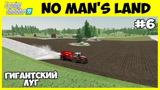 Распахал ГИГАНСТКИЙ ЛУГ - No Man's Land #6 - Farming Simulator 22