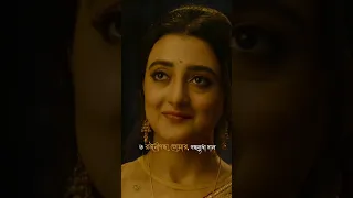 চাঁদের হাসি বাঁধ ভেঙেছে  #Surangana #BallabhpurerRoopkotha #ChanderHasi #RabindraSangeet #SVFMusic