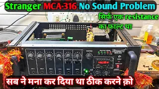 Strange MCA-316 amplifier Repair Sound problem Solution | Strange amplifier Repair