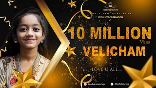 VELICHAM | NEW TAMIL CHRISTIAN SONG | OFFICIAL MUSIC VIDEO | FULL HD