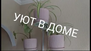 РЕМОНТ БАЛКОНА. ЧАСТЬ ПЕРВАЯ/УЮТНЫЙ БАЛКОН/ПОКУПКИ ИЗ МАГАЗИНА OBI/ПОЧЕМУ НЕ ЛЮБЛЮ ПОКУПАТЬ ОНЛАЙН