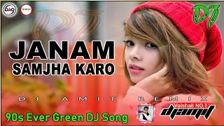 #Dj 90s Song - Janam Samjha Karo❤❤❤ #Dj_Amit - #Hindi_DJ_Song