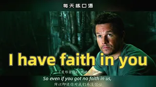 【A404】看电影学英语口语~I have faith in you（竖版+文本+下载：公众号费纸墨客）