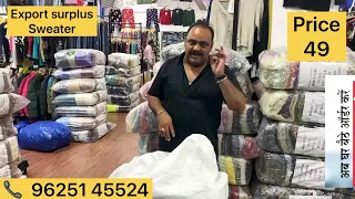 Export surplus sweater sale wala maal for order +91 96251 45524