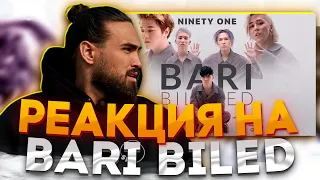 РЕАКЦИЯ НА NINETY ONE - Bari Biled