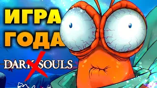 КРАСИВО И БОЛЬНО - DARK SOULS НА МАКСИМАЛКАХ Another Crab's Treasure Прохождение