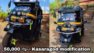 Kasaragod modified auto // 50,000 രൂപ modification.