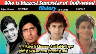 Mithun chakraborty l Rajesh khanna l Amitabh l srk  l कौन है Bollywood का सबसे बड़ा  Real Superstar