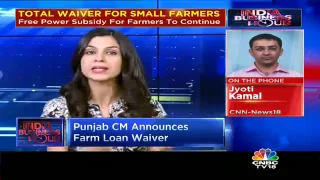 NOW PUNJAB ANNOUNCES FARM LOAN WAIVERS