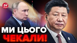 😳ШОК! Китай ОШЕЛЕШИВ заявою! Слухайте ДО КІНЦЯ / Пастка Путіну ГОТОВА