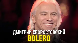 Дмитрий Хворостовский - Bolero