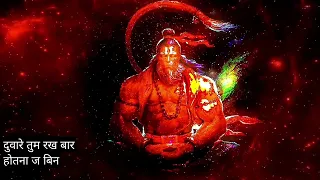 Hanuman Chalisa l Jai Shree Ram 🙏 l Type Jai Shree Ram 🙏 in comment box l