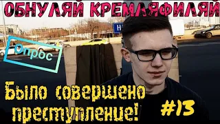 ОПРОС ПОКАЗАЛ РЕАЛЬНЫЙ РЕЙТИНГ ПУТИНА. ХОТЯТ ЛИ РОССИЯНЕ "ЦАРЯ" НА ТРОНЕ?